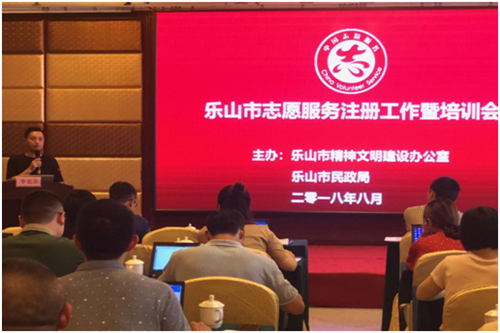 QQ图片20180816171706_副本